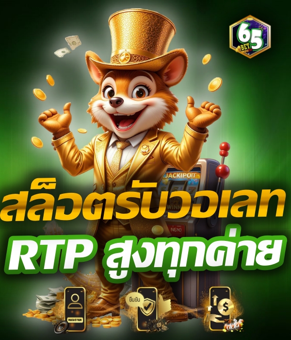 65bet